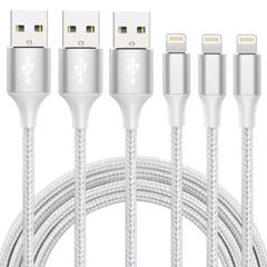 未使用 iphone 充電 ケーブル【MFi認証】ライトニング 2M 3本