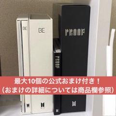 BTS アルバム まとめ売り proof BE