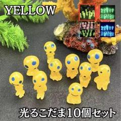2025年最新】こだま蓄光の人気アイテム - メルカリ