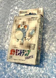 ポケモントランプ Yellow 1998年製２個まとめ売り ポケモントランプ Yellow 1998年製2個まとめ売り