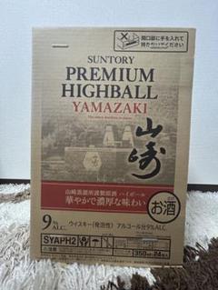 サントリー　山崎ハイボール缶　YAMAZAKI 350ml×24本　新品未開封 サントリー山崎ハイボール缶YAMAZAKI 350ml×24本新品未開封