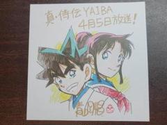 みけねこホームズ　青山剛昌先生　高山みなみさん直筆サイン m66691811302_1.jpg?1745301049