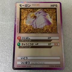 カードヒーロー モーガンの中古 未使用品を探そう メルカリ