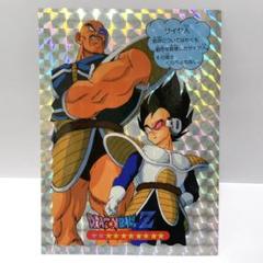 ドラゴンボール アニメ グッズ カード ジャンボ両面プロマイド ベジータ 孫悟空