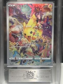 【ARS10】ピカチュウ プレシャスコレクターボックス　ポケモンカード