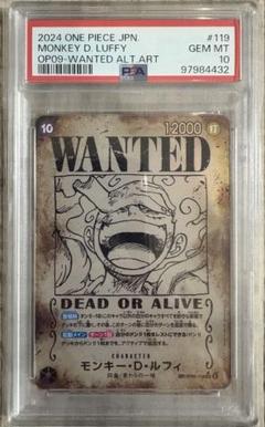 2025年最新】wanted ルフィ ワンピースカードの人気アイテム