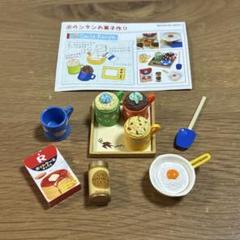 2025年最新】リーメント幸せキッチンの人気アイテム - メルカリ