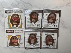 2025年最新】サク山チョコ次郎 一番くじの人気アイテム - メルカリ