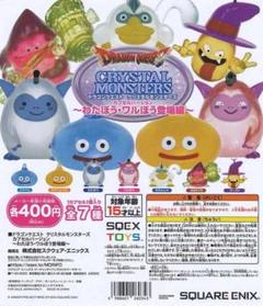 2025年最新】ドラクエ7 フィギュアの人気アイテム - メルカリ