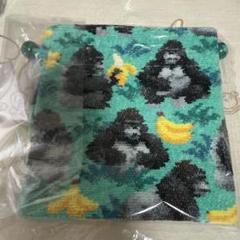 新品未使用 FEILER ウッホッホゴリラ 巾着 - メルカリ