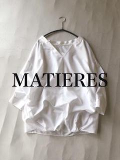 マティエ MATIERES 立体シルエットプルオーバー