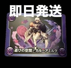 2025年最新】パズドラ モンスターメモリーカードの人気アイテム