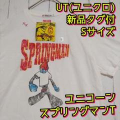 奥田民生　ユニコーン Tシャツまとめ売り　未使用品です。 奥田民生 ユニコーン Tシャツまとめ売り 未使用品です。 - メルカリ