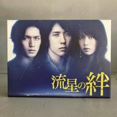 Amazon.co.jp: 流星の絆 DVD-BOX : 二宮和也, 錦戸亮: DVD