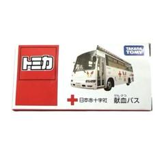 ミニカーショップ ケンボックス トミカ 特注・その他いすゞ