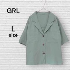 GRL 美品 グリーン シャツジャケット L 半袖シャツ 緑 オーバーサイズ