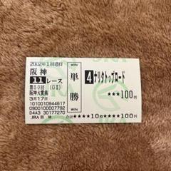 2025年最新】馬券 ウマ娘の人気アイテム - メルカリ