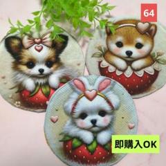 まんまるコースター♥マルチーズ☆チワワ☆柴犬❤ハンドメイド