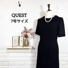 QUEST★　ブラックフォーマル　礼服　喪服　7号サイズ　ワンピース　法事　お盆