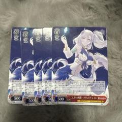2025年最新】二人きりの時間 レイネの人気アイテム - メルカリ