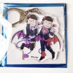 おそ松さん マルイ アクリルキーホルダー 悪魔アイドル トド松