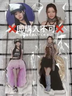 坂口梨乃 is:sue 日プ トレカ アクスタ 缶バッジ 生写真 is:sue 坂口梨乃 トレカ 日プ