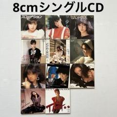 中森明菜　AKINA'S MONING 8cm CD 非売品　Pioneer 2025年最新】中森明菜 pioneerの人気アイテム - メルカリ