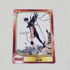 2025年最新】scfカード ホロの人気アイテム - メルカリ