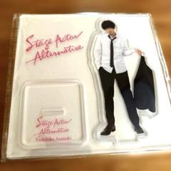 【匿名発送】荒牧慶彦　StageAction アクスタ