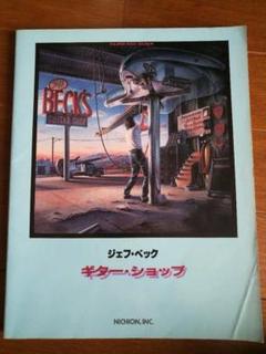 ギター ショップ ジェフ ベックの中古 未使用品を探そう メルカリ ギター ショップ ジェフ ベックの中古 未使用品を探そう メルカリ