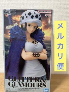 新品　ワンピース GLITTER&GLAMOURS トラファルガー・ロー　6体 ワンピース GLITTER&GLAMOURS トラファルガー・ロー - メルカリ