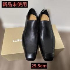 未使用タグ付】キャサリンハムネットロンドンスリッポンシューズ