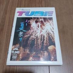 TUBE/TUBE LIVE AROUND SPECIAL 2004 あー夏祭り TUBE LIVE AROUND SPECIAL 2004 あー夏祭り】 夏祭り - YouTube