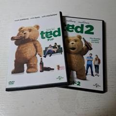 テッド / テッド2　DVD2点セット