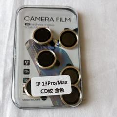 iPhone13Pro /iPhone13Pro MAXカメラレンズカバー