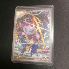 2025年最新】ポケモンカード フーパ プロモの人気アイテム