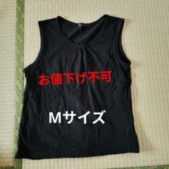 黒色タンクトップ