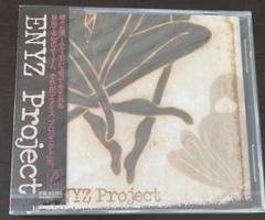 【新品】ENYZ Project　エリック・ゼイ