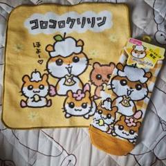 コロコロクリリンセット
