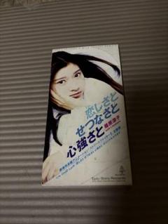 劇場用　ストリートファイターⅡ　宣伝用　ポスター　B2サイズ　篠原涼子 □篠原涼子 恋しさとせつなさと心強さと【8cmCD】ストリート