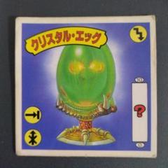 黄金ジェット 自作シール ガムラツイスト ラーメンばあ 4枚セット 感謝価格】 黄金ジェット 自作シール ガムラツイスト ラーメンば