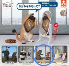 朝隈俊男　フィギュア　猫のくらし　新品未開封 Yahoo!オークション - 【ジャンク】朝隈俊男シリーズ 猫のくらし