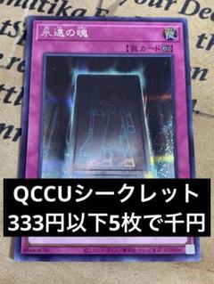 2025年最新】増殖するg 25thの人気アイテム - メルカリ