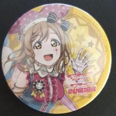 国木田花丸 缶バッジ スクフェス - メルカリ