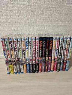 【ブックカバー付】アンデッドアンラック 全巻セット ポストカード付き 買い誠実 コミック アンデッドアンラック 1-21巻セット |本