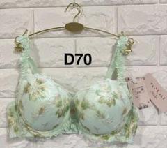 D70/M 新品 トリンプ 大花バラ刺繍 ブラ&ショーツ ピンク｜Yahoo