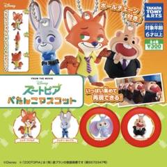 レミングのビジネスマン オーナメント セット ZOOTOPIA Amazon | レミング ビジネスマン オーナメント ズートピア