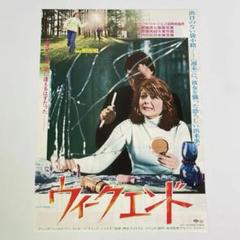2025年最新】ゴダール ポスターの人気アイテム - メルカリ