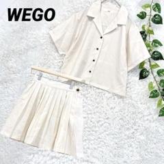 WEGO ウィゴー◆ジャケット プリーツスカート セットアップ 薄手 ベージュ