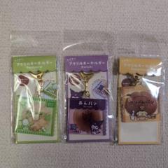 サンリオキャラクターズ　レトロパン　クロミあんぱん　ポチャッコ　プリン